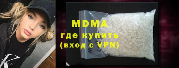 mdma Абинск